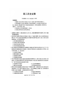 江西省金太阳2025届高三上学期开学考历史试卷（含答案）