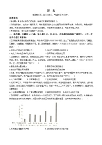 河北省邯郸市魏县2024-2025学年高三上学期开学考试历史试题