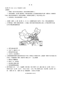 河北省邯郸市魏县第五中学2024-2025学年高二上学期开学考试历史试题