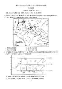 重庆市第八中学校2024-2025学年高三上学期入学适应性训练历史试题