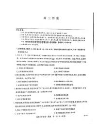 历史丨九师联盟江西省2025届高三9月联考（下标G）历史试卷及答案