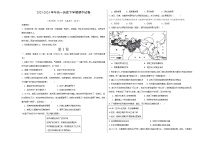 内蒙古自治区赤峰市敖汉旗新惠第六中学（蒙古族中学）2023-2024学年高一下学期期中考试历史试试卷+