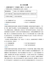 江西省于都中学2024-2025学年高二上学期开学考试历史试题（解析版）