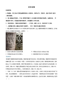 贵州省2024-2025学年高三上学期9月月考历史试题（解析版）