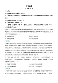 甘肃省靖远县第一中学2024-2025学年高三上学期9月月考历史试题（解析版）