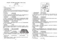 云南省昭通市巧家县第一中学2024-2025学年高一上学期9月月考历史试题