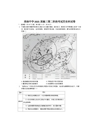 湖南省长沙市周南教集团2024-2025学年高三上学期10月月考历史试题