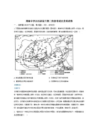 湖南省长沙市周南中学教育集团2024-2025学年高三上学期10月月考历史试题（解析版）