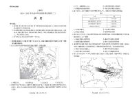 河南省天一大联考试卷2024-2025学年高三上学期阶段性检测试卷（二）历史（含答案）