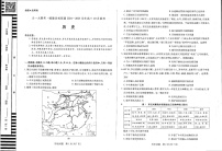 安徽省皖豫名校联盟2025届高三上学期10月联考（一模）历史试题