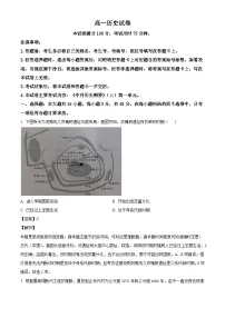 江西省多校联考2024-2025学年高一上学期10月月考历史试题（解析版）