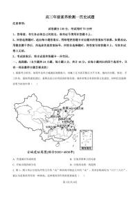 历史丨河北省衡水中学2025届高三10月综合素质测评（二）历史试卷及答案