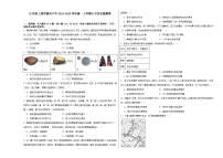 江西省德兴市第六高级中学2024-2025学年高一上学期十月检测历史试题