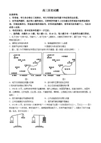 山东省菏泽市鄄城县第一中学2024-2025学年高三上学期10月月考历史试题