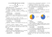 甘肃省兰州衡文中学2023-2024学年高三上学期第一次月考历史试卷