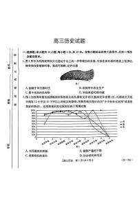 广东省茂名市区域2024-2025学年高三上学期10月联考历史试题PDF版附答案