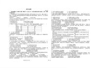 江苏省海安高级中学2024-2025学年高三上学期10月月考历史试题