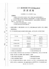 广西七市普通高中毕业班高三模拟测试（金太阳10月联考）历史试卷及参考答案