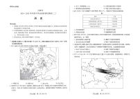 河南省天一大联考2024-2025学年高三上学期10月阶段性检测（二）历史试题（含答案）