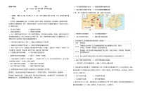 甘肃省庆阳市宁县第一中学2024-2025学年高二上学期期中考试历史试卷