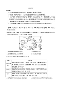 陕晋青宁九师联盟2024-2025学年高三上学期10月质量检测历史试卷