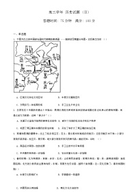 黑龙江省哈尔滨市德强高级中学2024-2025学年高三上学期10月历史试题（Word版附答案）