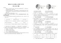 2025届湖北省襄阳五中高三上学期9月考-历史试题+答案