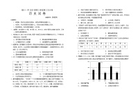 宁夏回族自治区银川一中2024-2025学年高三上学期第三次月考历史试卷