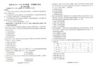 历史丨山东省菏泽市2025届高三10月期中考试历史试卷及答案