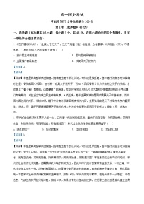 河北省衡水市冀州中学2024-2025学年高一上学期10月期中考试历史试题（Word版附解析）