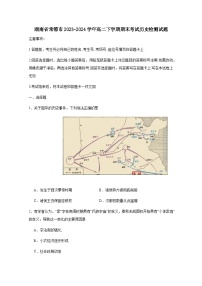 湖南省常德市2023-2024学年高二下册期末考试历史试题（附答案）