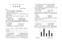 2025回族自治区银川一中高三上学期第三次月考试题历史含解析