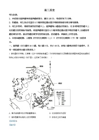 陕晋青宁九师联盟2024-2025学年高三上学期10月质量检测历史试卷（Word版附解析）