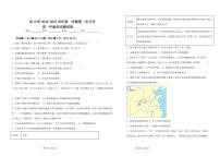 河北省石家庄市第三十八中学2024-2025学年高一上学期10月月考历史试题