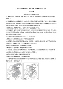 黑龙江省牡丹江市省级示范高中2024-2025学年高三上学期8月份月考历史试题