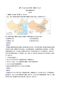 福建省厦门第一中学2024-2025学年高一上学期10月月考历史试题（解析版）