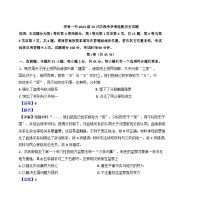 山东省济南市第一中学2024-2025学年高二上学期10月学情检测历史试题（解析版）