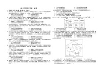 青海省西宁市第十四中学2024-2025学年高三上学期期中考试历史试题