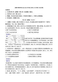 四川省成都外国语学校2024-2025学年高二上学期10月月考历史试卷（解析版）