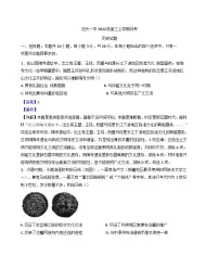 河北省泊头市第一中学2024-2025学年高三上学期11月月考历史试题（解析版）