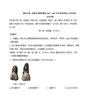 云南省红河哈尼族彝族自治州蒙自市第一高级中学教育集团2024-2025学年高一上学期9月月考历史试题