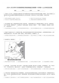 2024～2025学年10月湖南常德汉寿县湖南省汉寿县第一中学高一(上)月考历史试卷[原题+解析]