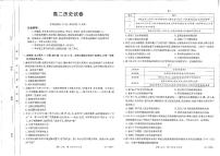 四川省雅安中学2024-2025学年高二上学期期中考试历史试卷