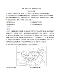 山东省济宁市兖州区2024-2025学年高三上学期期中通考历史试题（解析版）