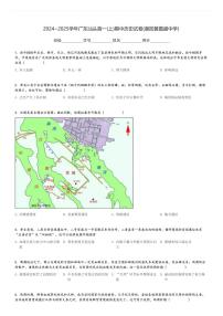 2024～2025学年广东汕头高一(上)期中历史试卷(潮阳黄图盛中学)[原题+解析]