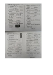 2025烟台高一上学期11月期中考试历史图片版含答案