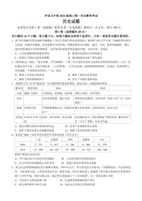 四川省泸州市泸县第五中学2025届高三(上)一诊(一模)历史试卷(含答案)