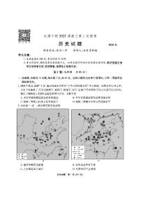 2025安徽省江淮十校高三上学期第二次联考（11月）历史试题PDF版含解析