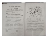 山东省济宁市金乡县2024-2025学年高一上学期期中教学质量检测历史试卷