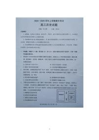 历史丨湖北省新高考协作体2025届高三上学期11月期中考试历史试卷及答案